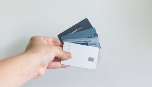 「クレジットカード複数持ち」のメリット＆デメリット！