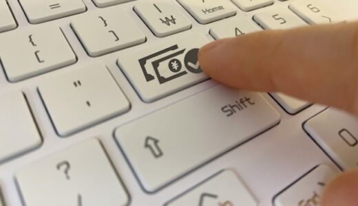 【海外赴任】海外赴任するならWise（ワイズ）！Wiseのメリットとアカウント開設方法をわかりやすく解説！
