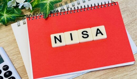 生涯のNISAの成長投資枠を最大に利用した場合は月いくら配当がもらえる？