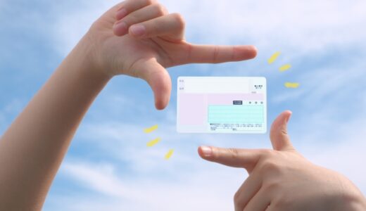 下のソーシャルリンクからフォロー