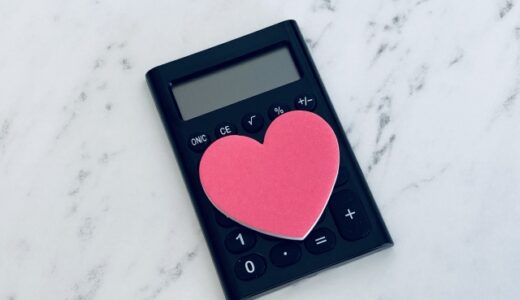 下のソーシャルリンクからフォロー