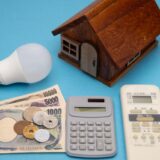2026年7月スタート「電気・ガス料金支援」いつから？いくら安くなる？手続きは必要？